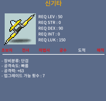 신기타 / 25만 / 50제 노작 공63