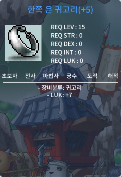 럭7 귀고리 300 팝니다 / 300 / https://open.kakao.com/o/siNIav9f