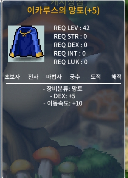 덱떡 이속이카 / 600 / 덱5 이속 이카 / https://open.kakao.com/o/g5fl8t0f