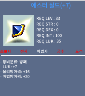 에스터 / 400 / 럭떡 럭7 / 채팅 / https://open.kakao.com/o/seXao80c