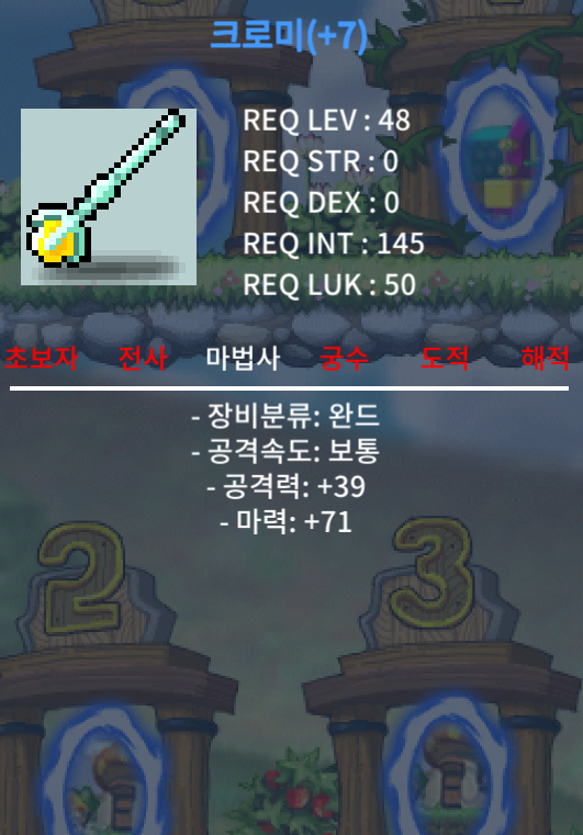 48제 떡크로미 / 90만 팝니다 / 1상 떡작 / 채팅 카톡