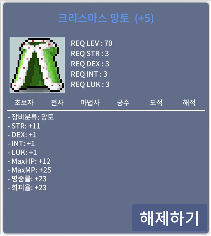 힘완작크망 / 16억 / 흥정불가