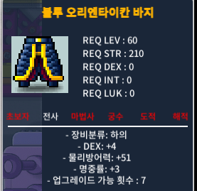 60제 하의 합7 / 470만
