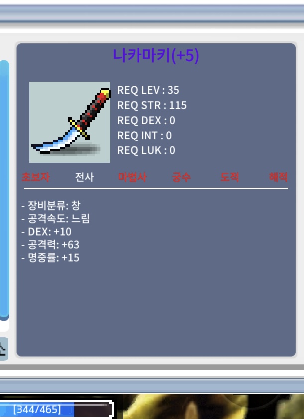 나카마키 ㅍ 댁10 공 63 명15 명작팝니다 / 100 / 채팅 쪽지