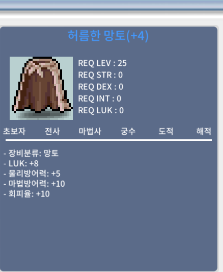 럭8 허망 / 3900 / 팝니다.(1개남음) / https://open.kakao.com/o/g9vY6hUf
