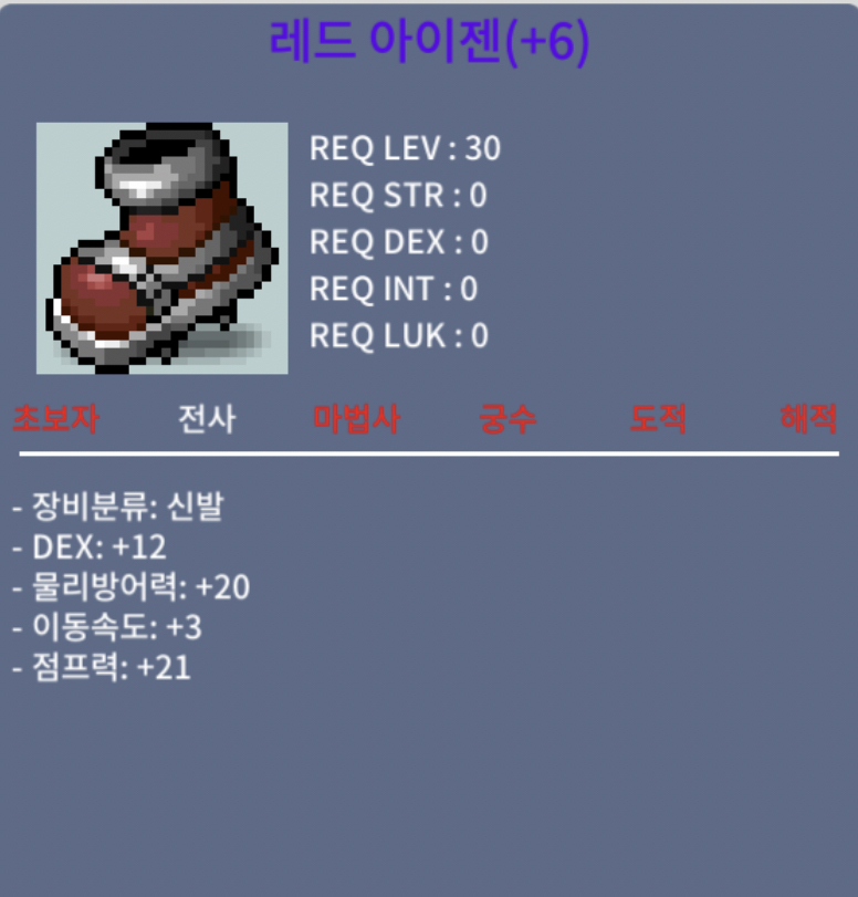 4작급 아이젠 팝니다 2.4억 / 2.4억 / 사진참조 / https://open.kakao.com/o/s0ENq9Qf