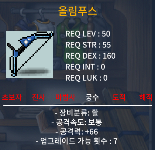 [50제][올림푸스][1상옵] / 400,000 / 공66 / https://open.kakao.com/o/sQw1paTf