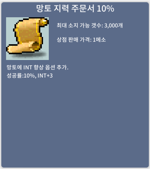망지 10% / 200만 / https://open.kakao.com/o/solV1vQb / 2,000,000