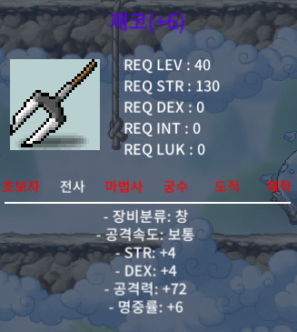 제코 / 400만 / 공72 명6 / 댓글 채팅 쪽지 바로봅니다! / / 4,000,000
