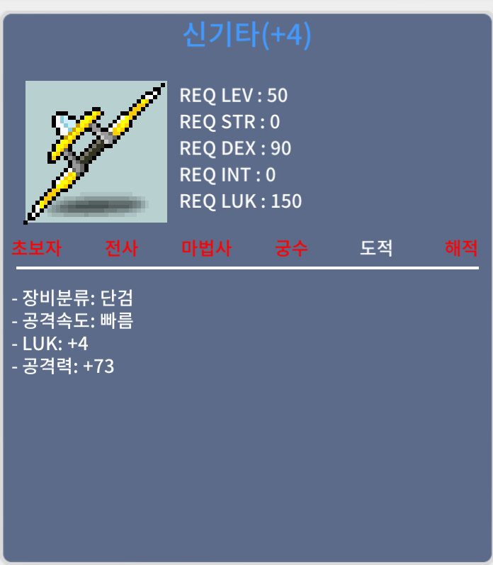 신기타 럭4 공74 / 700 / / 7000000 / 럭4 공74 / https://open.kakao.com/o/sFC2TDUf
