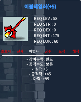 합마90 이블테일러 팔아요 / 390만 / 디코 woorf56 DM주시거나, 쪽지or채팅 주세요