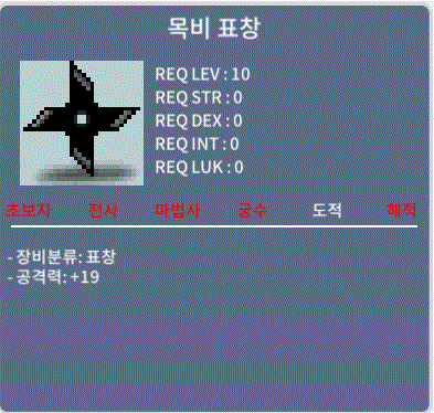 목비 / 30만