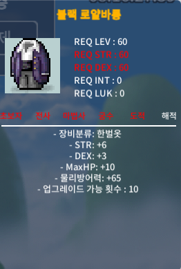 블랙 로얄바롱 (합9)힘6덱3 hp10 ㅍㅍㅍ https://open.kakao.com/o/sismlB2f / 1000 ㅍㅍ