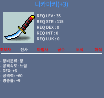 35제 나카마키 3작(덱 6 / 공 60 / 명 9) 40 팝니다 / - / - / https://open.kakao.com/o/s0BjbiZf