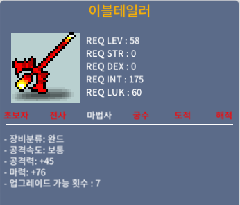 이블테일러 +3 / 200만 / https://open.kakao.com/o/sedevgUf