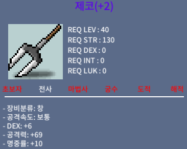 6/10/69 제코 / 100 / 덱6명10공격력69 / https://open.kakao.com/o/ssFJwlPf