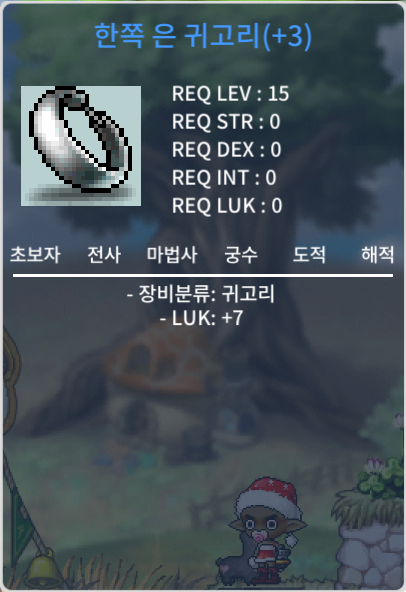 15제 럭7 한쪽 은 귀고리 700만에 팝니다 / 700만 / https://open.kakao.com/o/sPIsTG1f