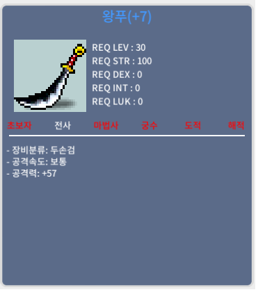 떡 왕푸 / 35 팔아요