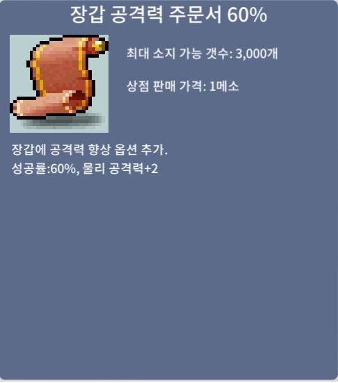 장공 60퍼 팝니다 / 540만 / 1장 / https://open.kakao.com/o/slRHzwVf