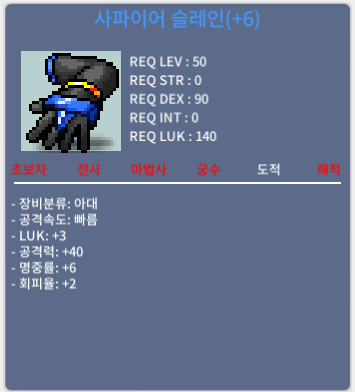 럭 3 공 40 슬레인 / 3000만원 / 팔아용 / https://open.kakao.com/o/gMt3zVVf