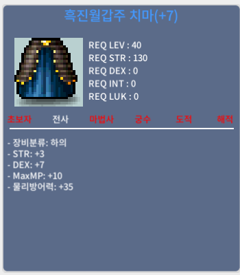 흑진월갑주 덱 하민 떡작 합 10 / 1000만