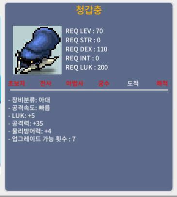 럭 5 공 35 청갑충 팝니다 / 600 / ㄱㄱ / https://open.kakao.com/o/sBFxqQRf