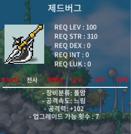 제드버그 / 500 / 공102 중옵 노작