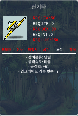 신기타(50제) 하옵(공61) ㅍㅍ 10만 / 10만 / https://open.kakao.com/o/sgaOCT3f