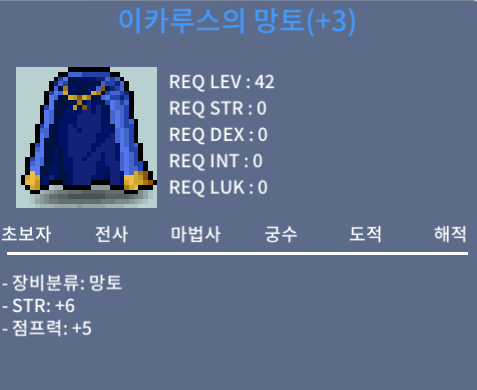 힘6 점프이카 팝니다 / 1500