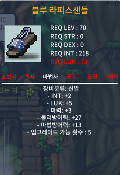 70제 노작 블루 라피스샌들 합10  1500만 초급처떨이 판매!! / 1500만 / https://open.kakao.com/o/seO6mQ1f