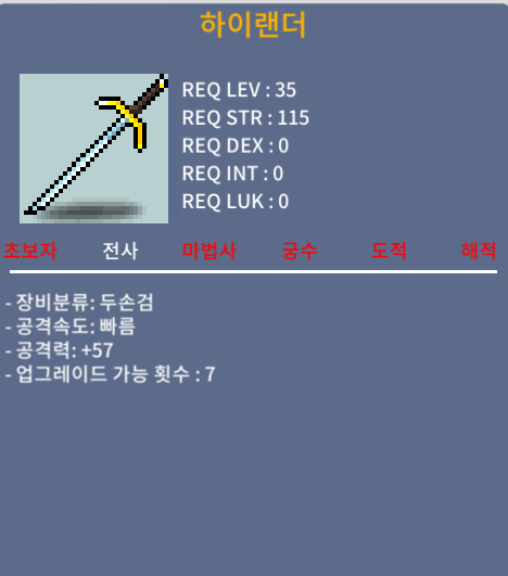 하이랜더 / 70 / 2상옵, 공57 팝니다
