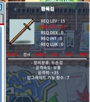 환목검 / 10만 / https://open.kakao.com/o/safBwK2f