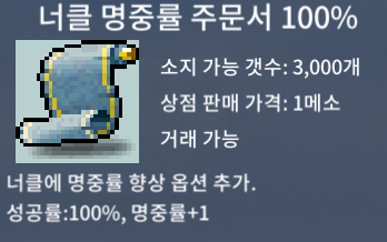 너명 100퍼 1개 팝니다 / 1.5만 / https://open.kakao.com/o/sYQRNH3f