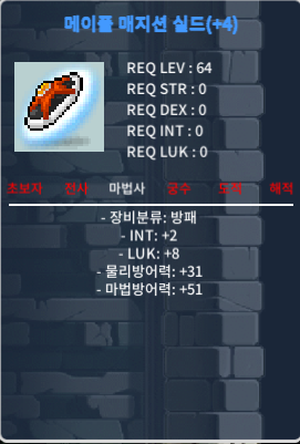 메매실 합 10 1200 / 에스터 합 9 1000 ㅍㅍ 쪽지 채팅 댓글 / 1200 / 1000