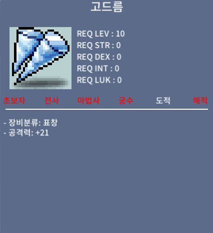 고드름 / 9,000,000 / 공21 / https://open.kakao.com/o/sv95qNZf