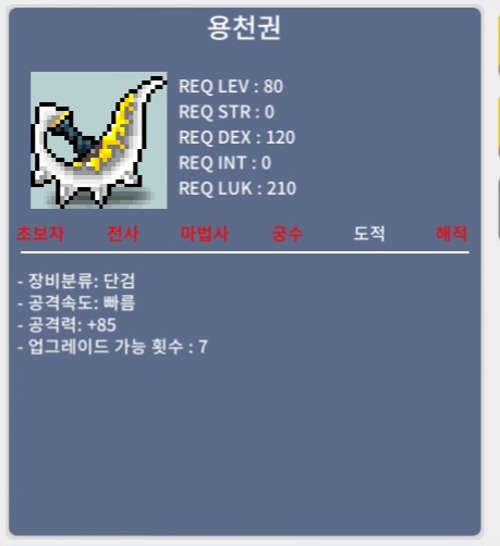 용천권 / 150만 / 중옵 / https://open.kakao.com/o/s8CjiKUf