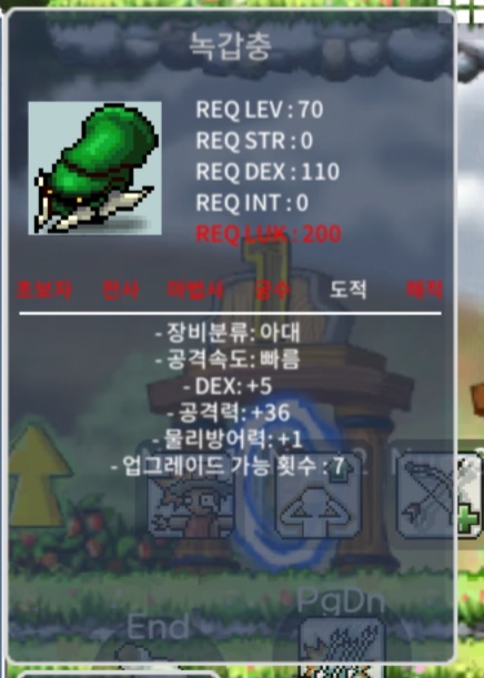 녹갑충 2상옵 / 90만 / https://open.kakao.com/o/sHXxDHWf