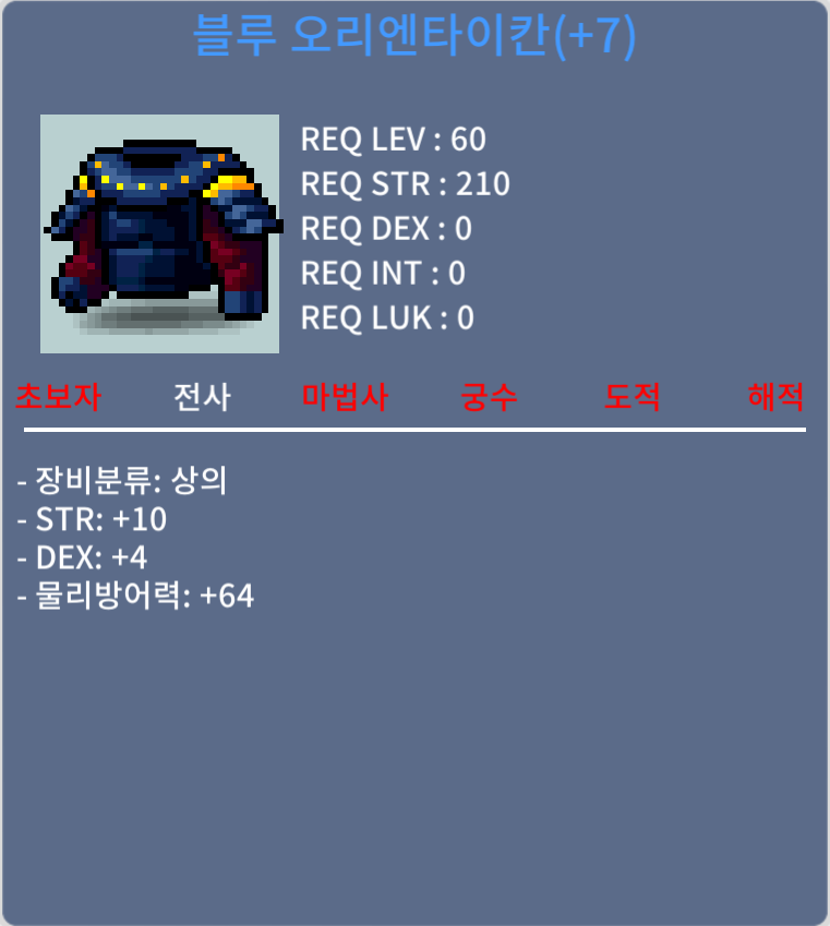 블루 오리엔타이칸(60제) / 300 / 합14 (10/4) / https://open.kakao.com/o/sN1h89Tf