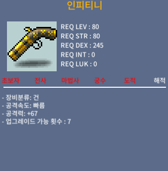 인피티니 / 80 / 1상공67