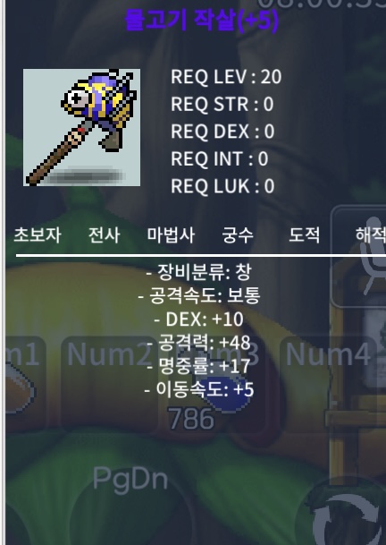 물고기작살 / 280만 / (물작+5)덱10 공48 명17 이속5 / https://open.kakao.com/o/sbkcVn2f