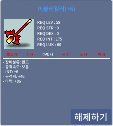 이블테일러/합마92/900 팝니다~