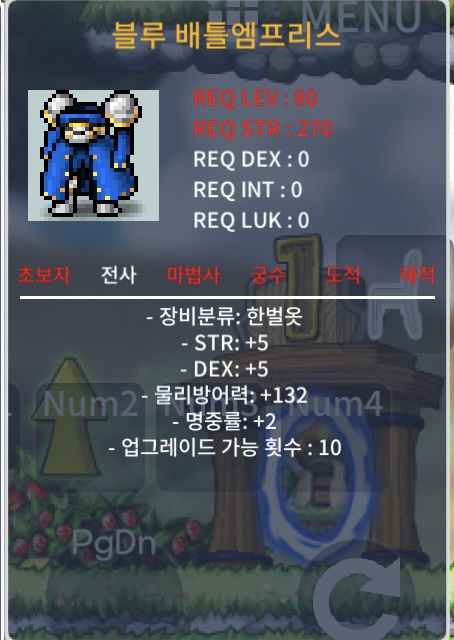 80제 한벌옷 합12 / 70 / https://open.kakao.com/o/sEvke0Qf