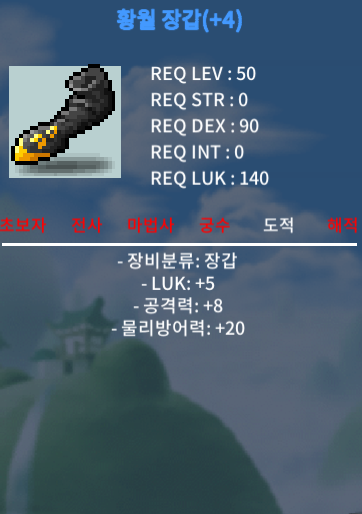 럭5 공8 황월 팝니다 / 950만 / https://open.kakao.com/o/ged0yZXf