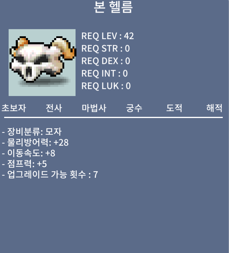 노작 본헬름 / 500만 / https://open.kakao.com/o/sABST7Xf