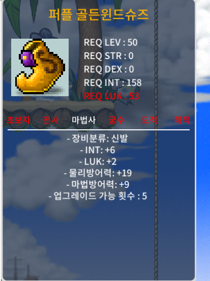 50제 합8 신발 350만 팝니다 / 350만 / 50제 합8 / https://open.kakao.com/o/sRnV8Wcg