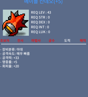 5작 칸데오 5500팝니다 / 12시 이전 18시 이후 거래 가능 해요 / 5500 / https://open.kakao.com/o/gZHurs1f / https://open.kakao.com/o/gZHurs1f