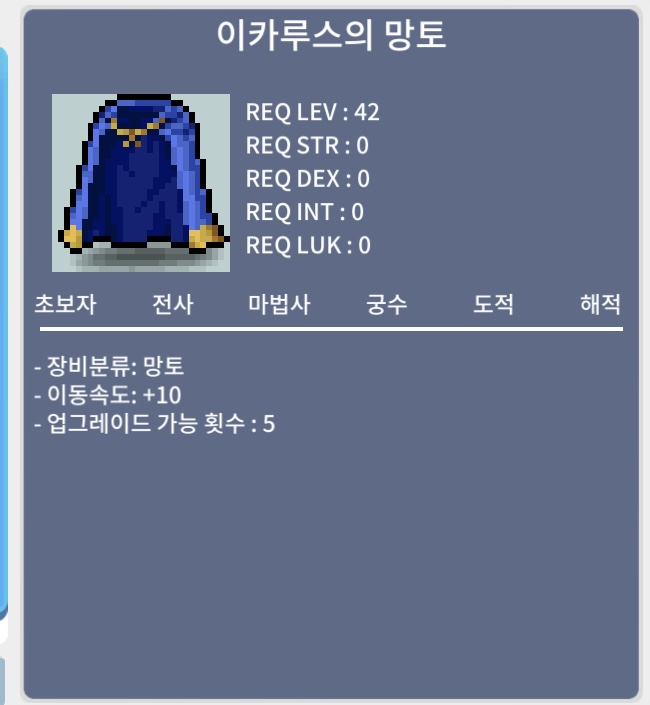 노작 이속이카 팝니다 / 2000만 / 노작 / https://open.kakao.com/o/s165huUf