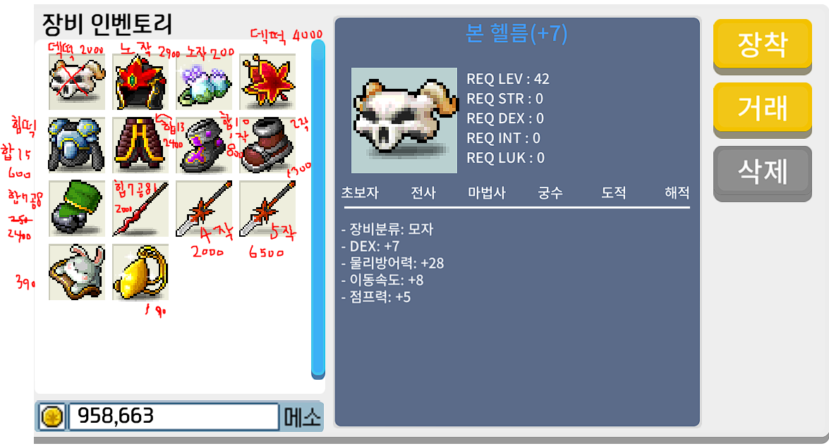 힘떡 합 15 전사상의 / 600 / https://open.kakao.com/o/seA7BmYf