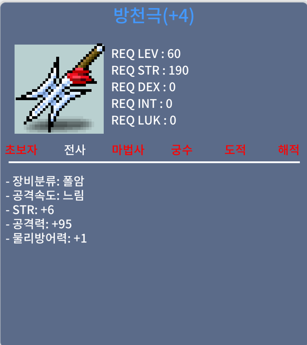 방천극 공 95 6작급 / 400만원 / https://open.kakao.com/o/sWjul9Tf