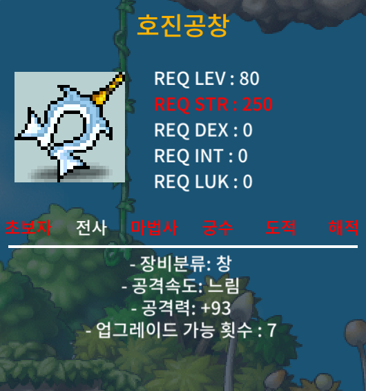 1상 호진공창 45만 ㅍㅍ / 45만 / https://open.kakao.com/o/s5sRTkWf